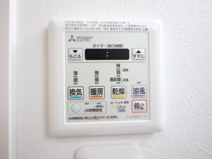 物件内観写真15　(内観写真)