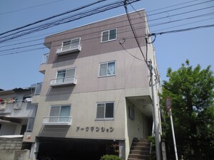 ア－クマンション外観写真