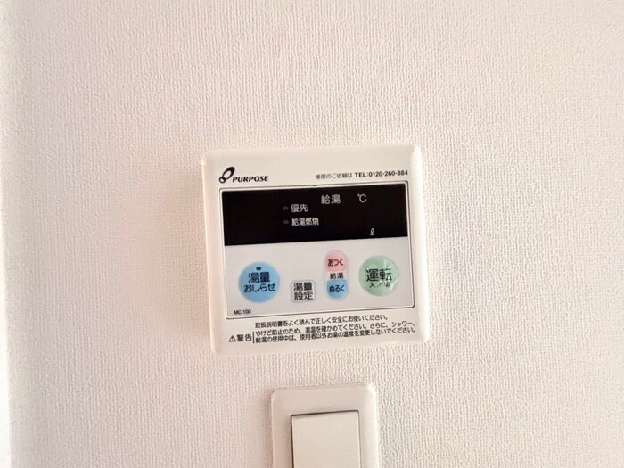 物件内観写真22　(内観写真)