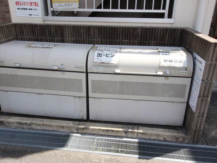 物件外観写真6　(建物設備)