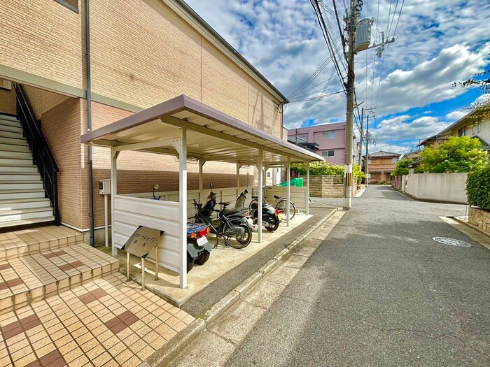 物件外観写真4　(駐輪場)