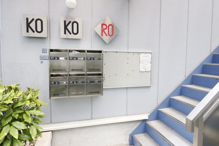 物件外観写真4　(建物設備)