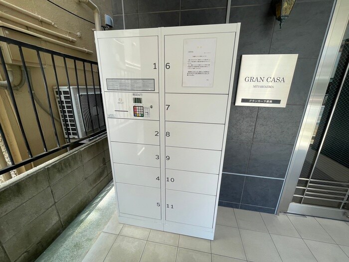 物件外観写真3　(建物設備)