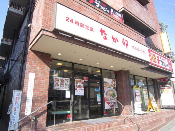 周辺環境