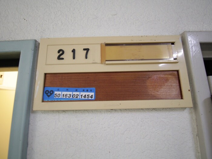 物件内観写真16　(室内からの展望)