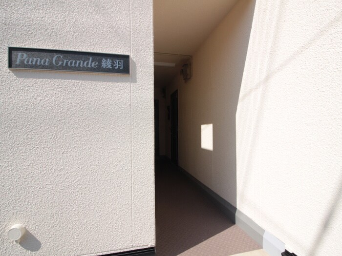 物件外観写真4　(エントランス部分)