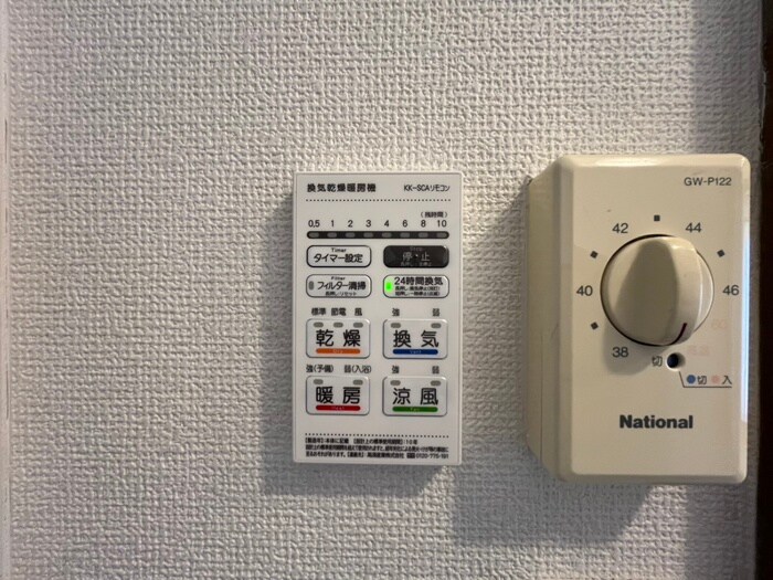 物件内観写真20　(内観写真)