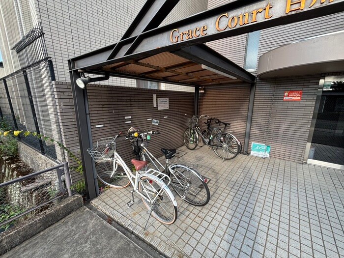 グレ－スコ－ト白川の駐輪場