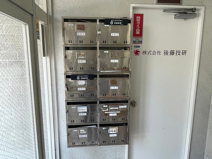 物件外観写真3　(建物設備)