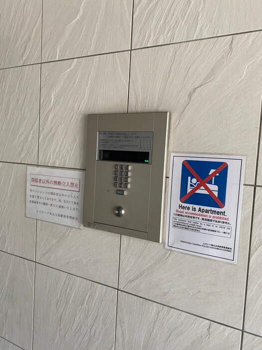 物件外観写真4　(建物設備)