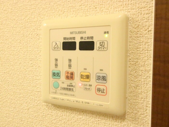 物件内観写真18　(内観写真)