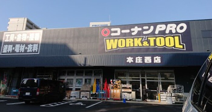 コーナンPRO WORK＆TOOL本庄西店