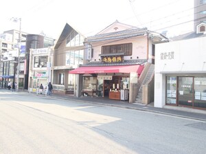 ボ－ネン芦屋外観写真