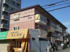 エステートピア・ワンダー外観写真