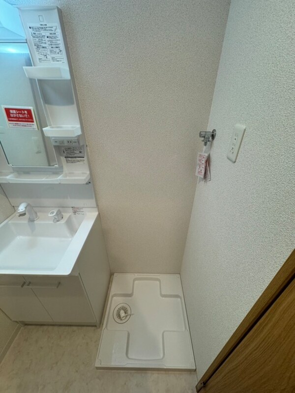 洗濯機置場