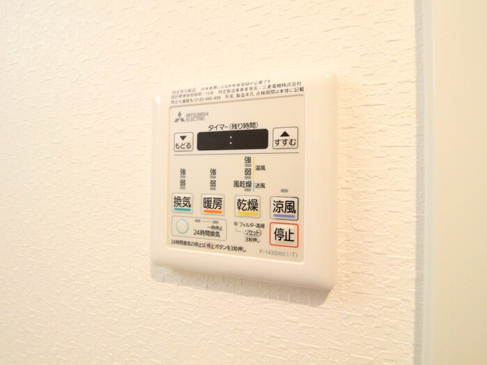 物件内観写真18　(内観写真)