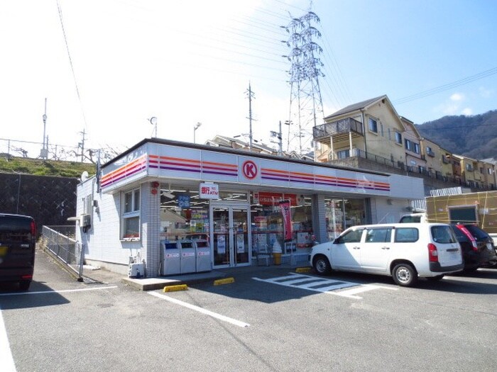 物件内観写真14　(周辺環境)