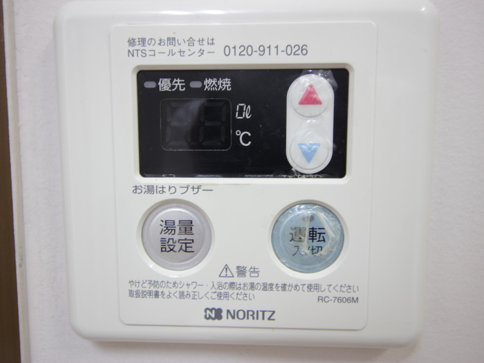 内観写真