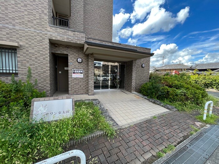 物件外観写真3　(周辺環境)