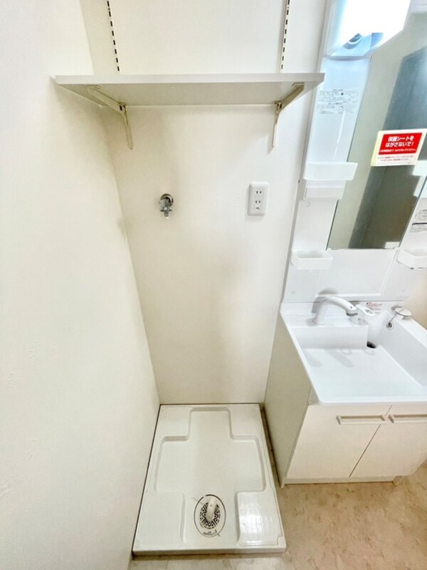 洗濯機置場