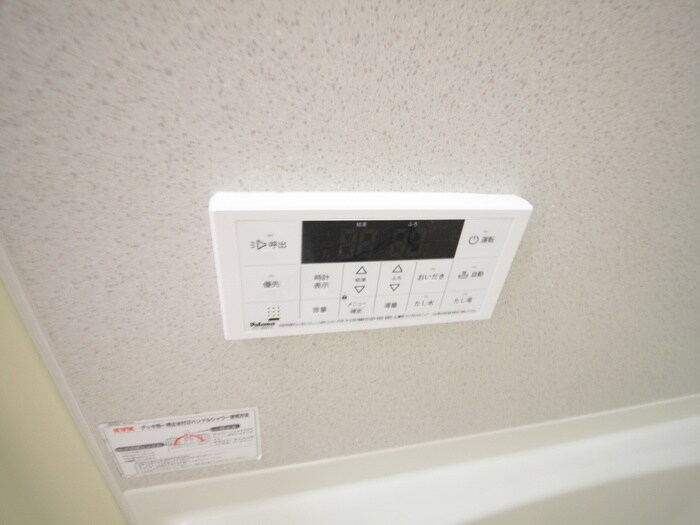 物件内観写真20　(内観写真)