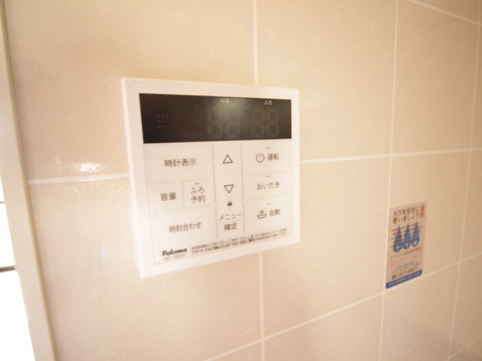 物件内観写真21　(内観写真)