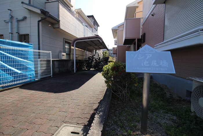 物件外観写真3　(エントランス部分)