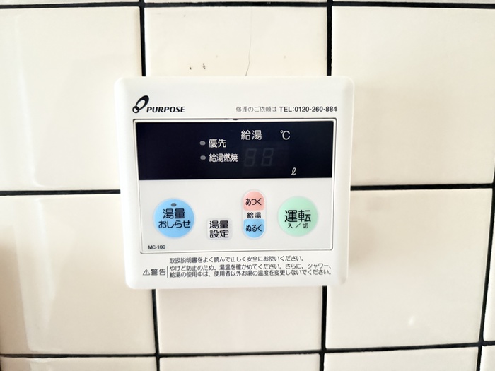 内観写真
