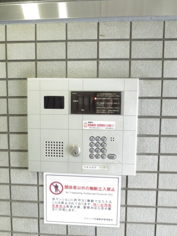建物設備