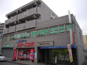 産晃マ－トビル外観写真