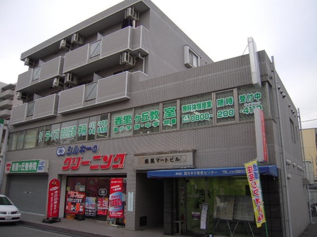 産晃マ－トビル外観写真
