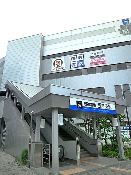 物件外観写真6　(周辺環境)