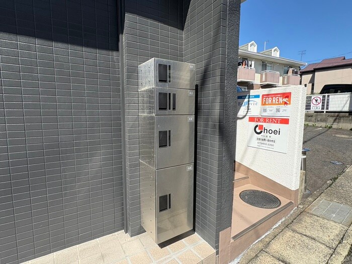 物件外観写真4　(その他)