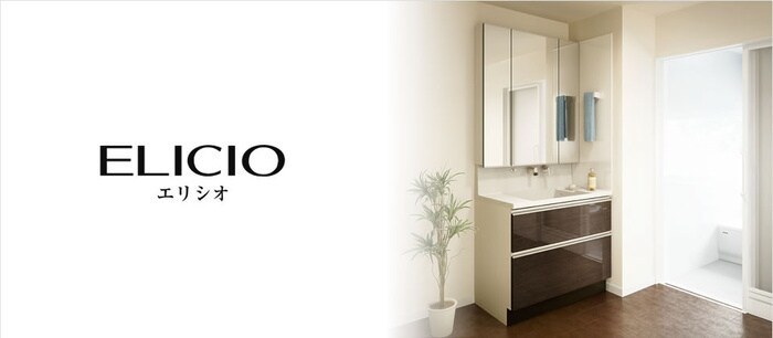 物件内観写真19　(洗面)