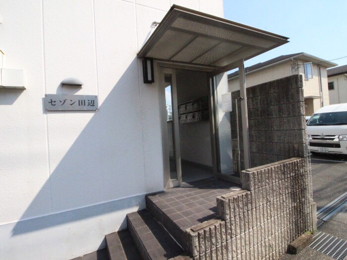 物件外観写真4　(エントランス部分)