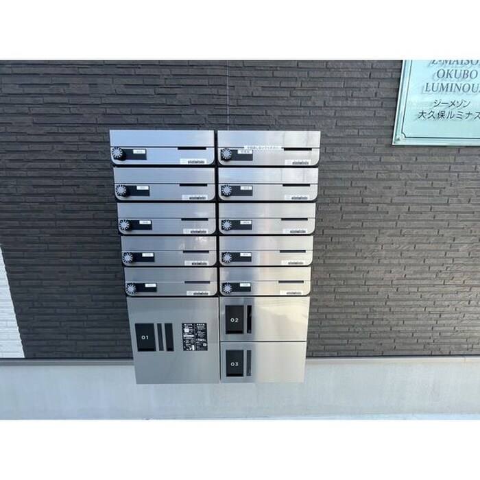 物件外観写真5　(建物設備)