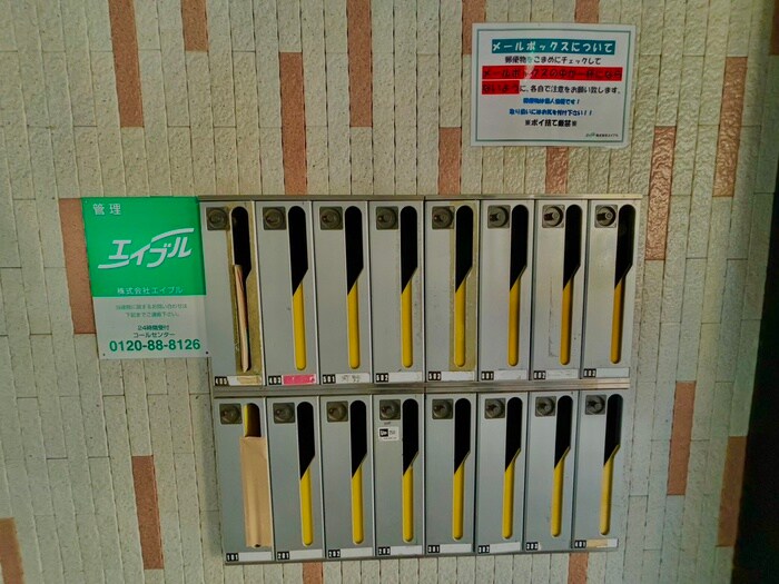 物件外観写真4　(建物設備)