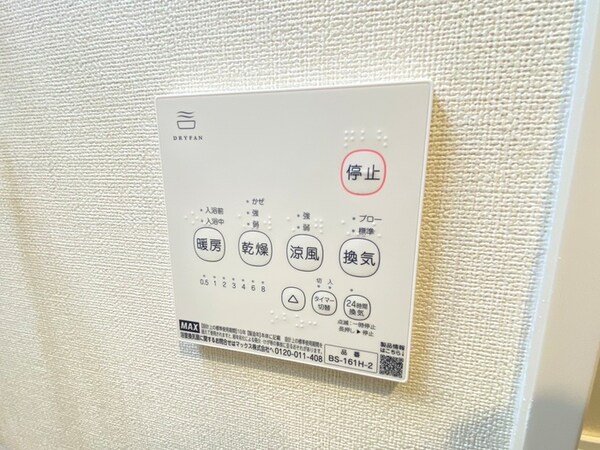バス／シャワールーム等