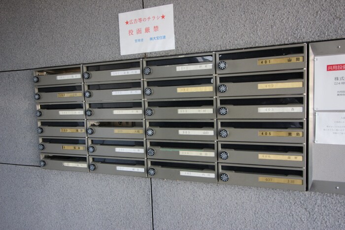 物件外観写真6　(建物設備)