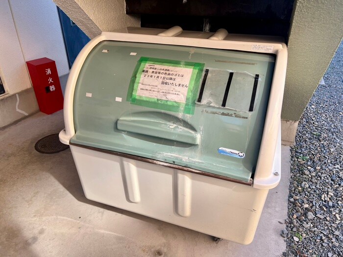 物件外観写真4　(建物設備)