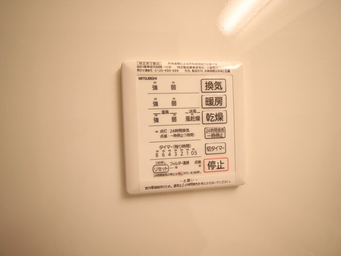 物件内観写真22　(内観写真)