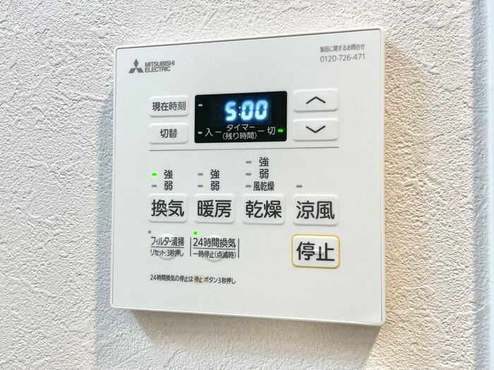 物件内観写真16　(内観写真)