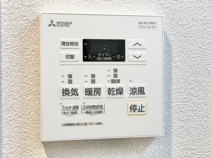 物件内観写真17　(内観写真)