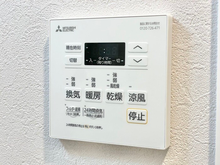 物件内観写真17　(内観写真)