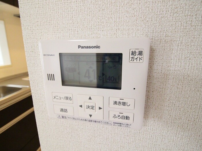 物件内観写真20　(内観写真)