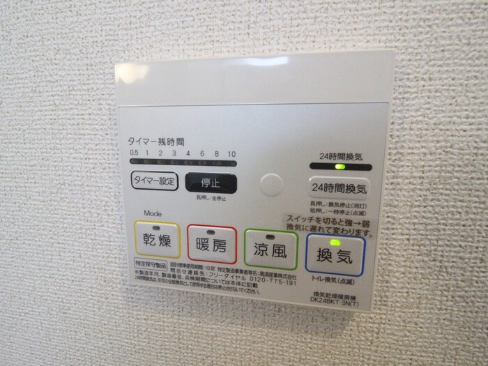 物件内観写真21　(内観写真)