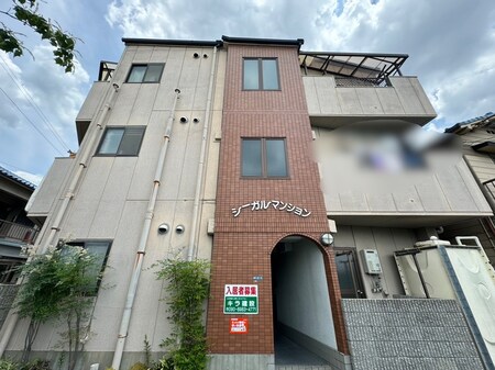 シ－ガルマンション外観写真