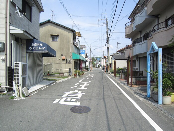 物件外観写真5　(周辺環境)