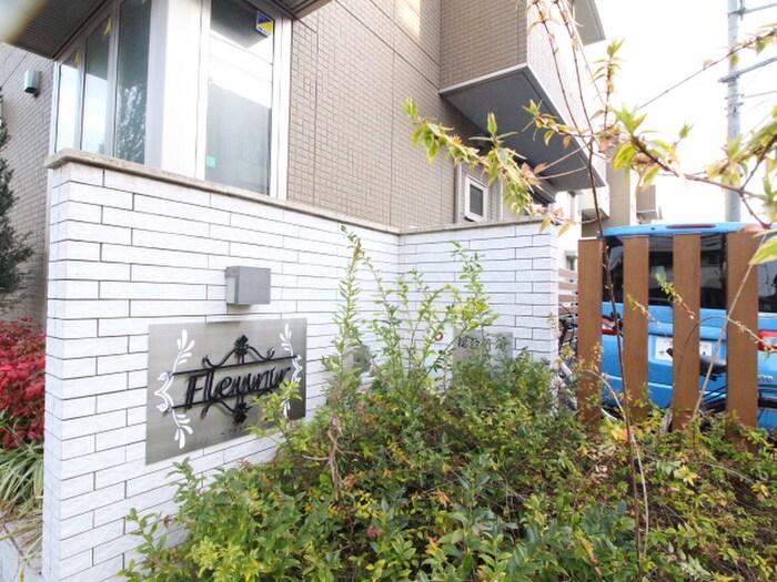 物件外観写真4　(その他)