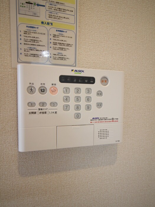 物件内観写真22　(内観写真)